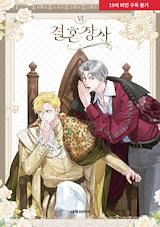 Qoo10] ONE PIECE 巻63 オトヒメとタ