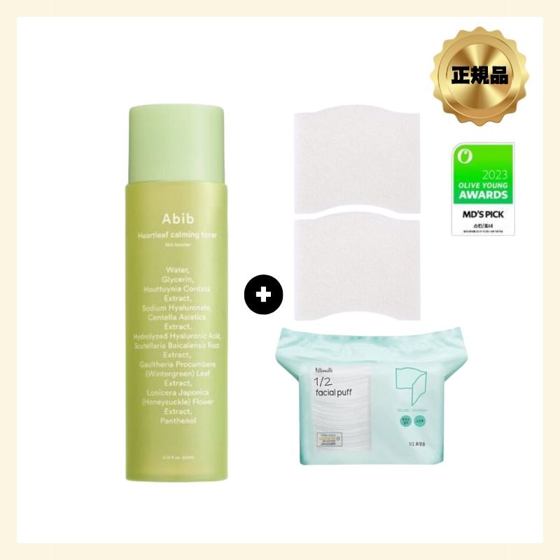 ドクダミ カーミング トナー スキンブースター200ml+化粧水コットン 100P