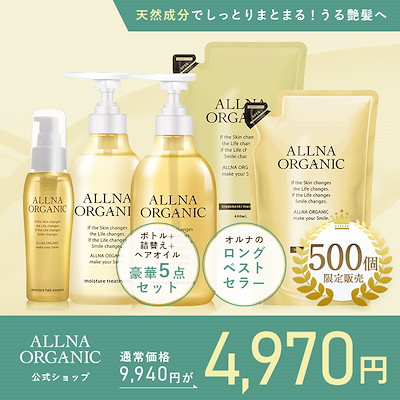 【 メガ割 】 シャンプー トリートメント セット ボ...のサムネイル