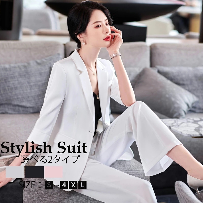 パンツスーツ スカートスーツ セット エレガント 上品 レディース スーツ フォマール OL オフィス 通勤 就活 事務服 ビジネススーツ セレモニー 二次会 卒業式 30代40代 ママ母 大きいサイ