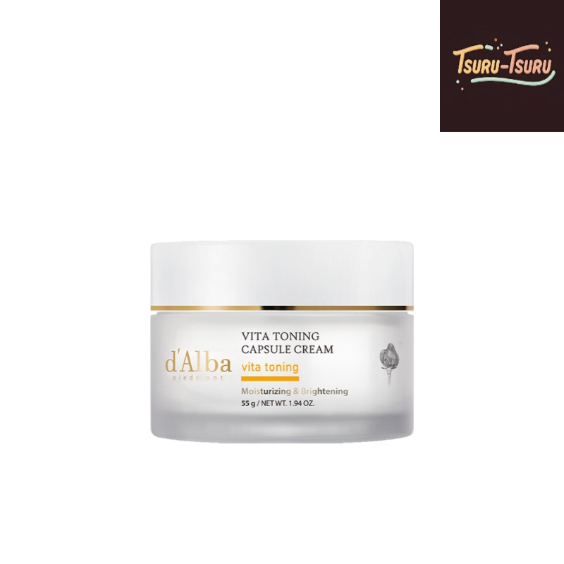 ビタトーニングカプセルクリーム 55g