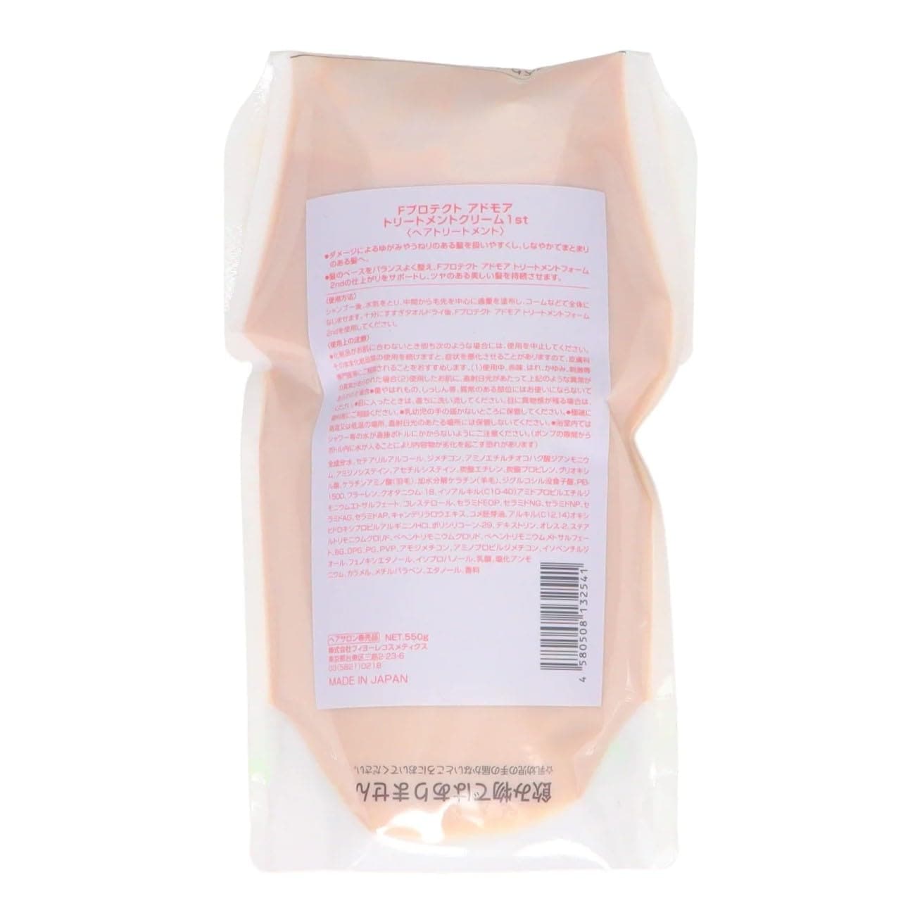 フィヨーレ アドモア トリートメントクリーム 1st 550g レフィル 5,038円