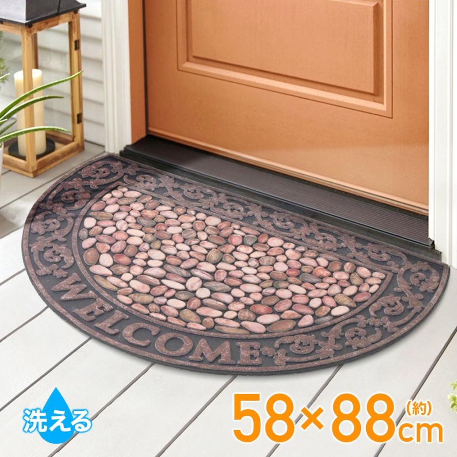 玄関マット 屋外 北欧 屋外用 半円 60×90cm ドアマット 泥落とし 洗える ゴム製