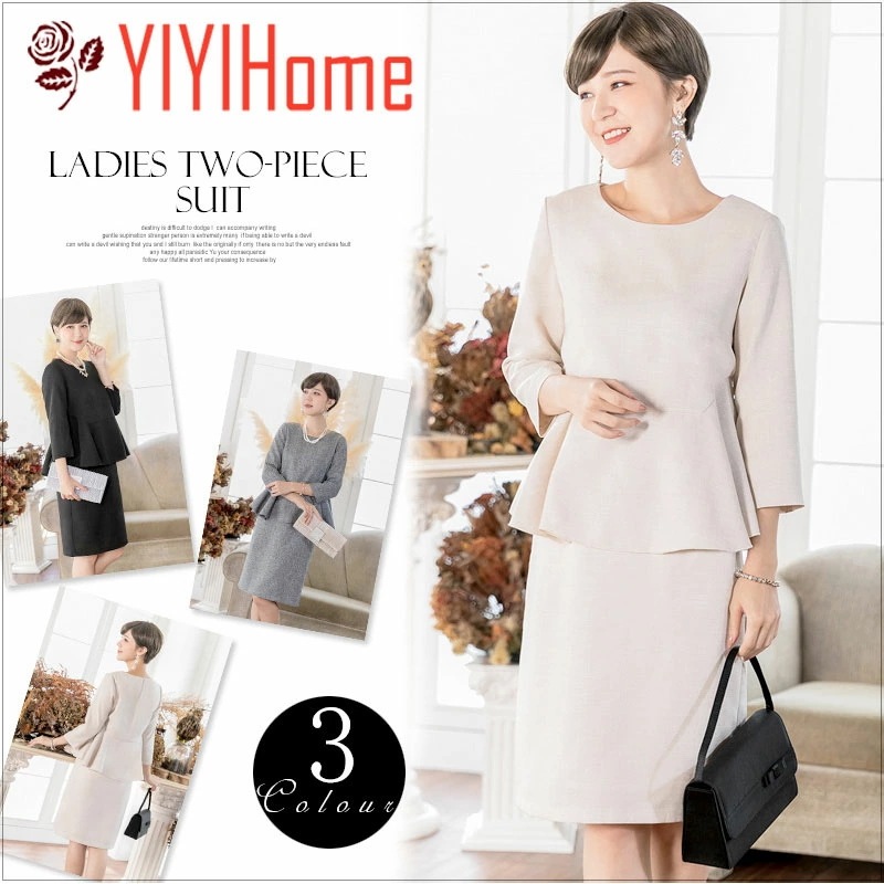 パーティードレス 結婚式 ドレス セットアップ スカートスーツ フォーマルドレス 二次会　ツーピース 大きいサイズ有 大人女子 ロングドレス 演奏会 発表会 20代 30代 40代 50代　入学式