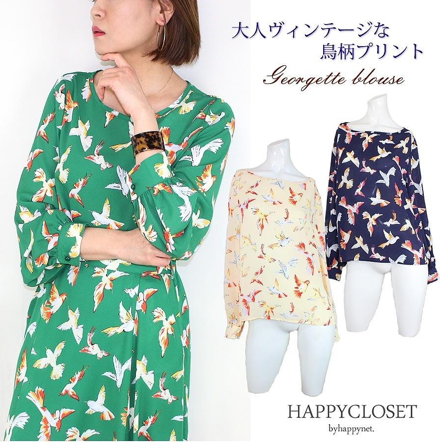 充実の品 ブラウス 鳥柄 Qoo10] レディース レディース服 : 長袖 夏 春 トップス