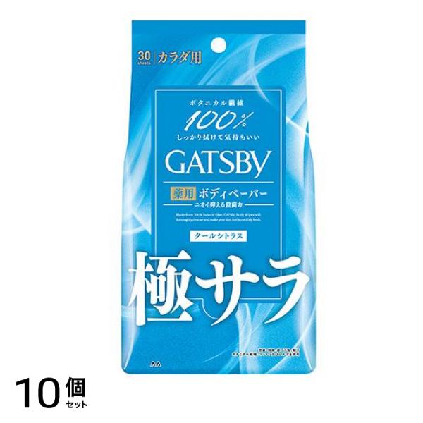 さらさらデオドラント ボディペーパー クールシトラス 徳用タイプ 30枚入 10個セット 5,623円