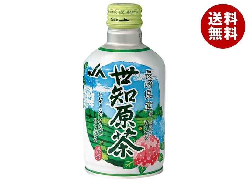 JA長崎 リンアイ 世知原茶 290mlボトル缶×24本入