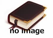 群馬県佐渡郡誌 復刻版