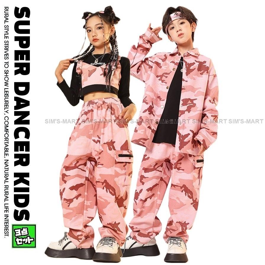 新しいダンスウェア ヒップホップ ダンス衣装 セットアップ ガールズ 男の子 迷彩 カモフラージュ キッズダンス衣装 トップス ビスチェ 迷彩パンツ K-POP 韓国 ピンク 黒2つの方がお得です