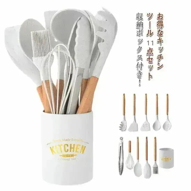 現品優良商品11点セット キッチンツール シリコン製 キッチンツールセット スチール収納容器付き キッチン用品 安全素材 台所用品 耐熱シリコ 調理料理製菓器具 クッキング用品 フライ返しスプー