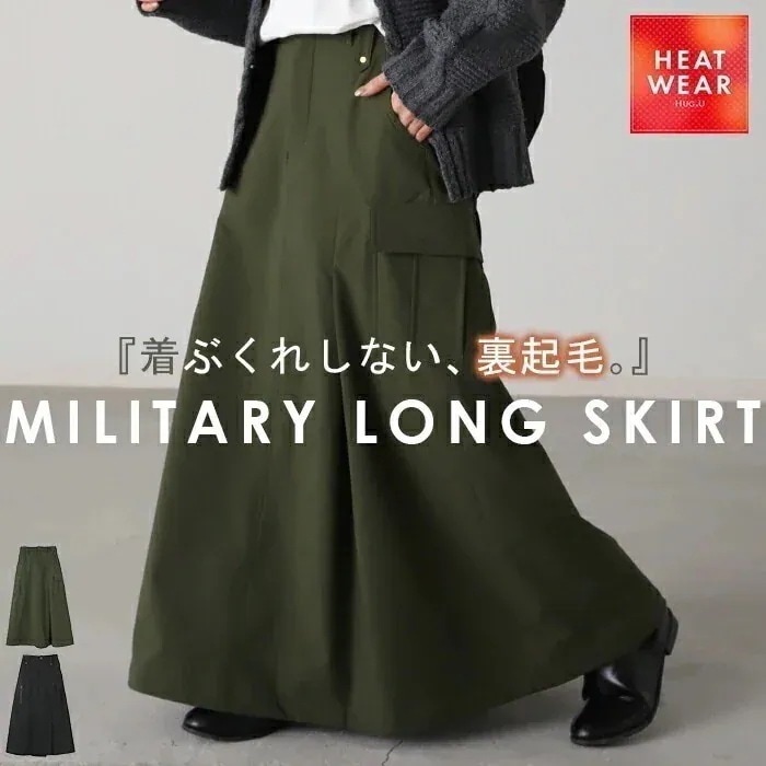 スカート Aライン ポケット チノスカート Aラインスカート レディース ボトムス ロングスカート