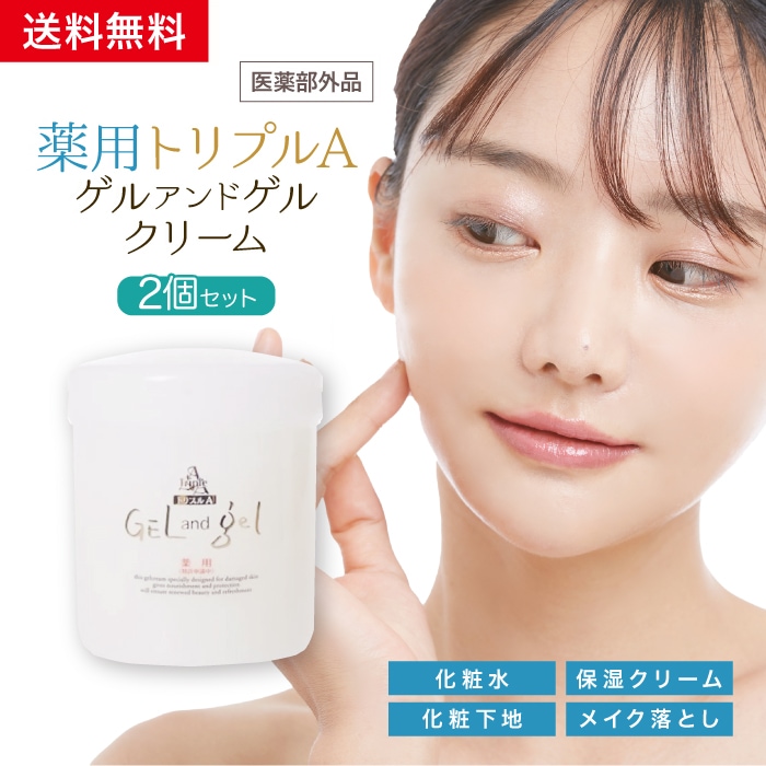 Qoo10] ゲルアンドゲル クリーム 薬用トリプルA 500g 医薬 : メンズ 