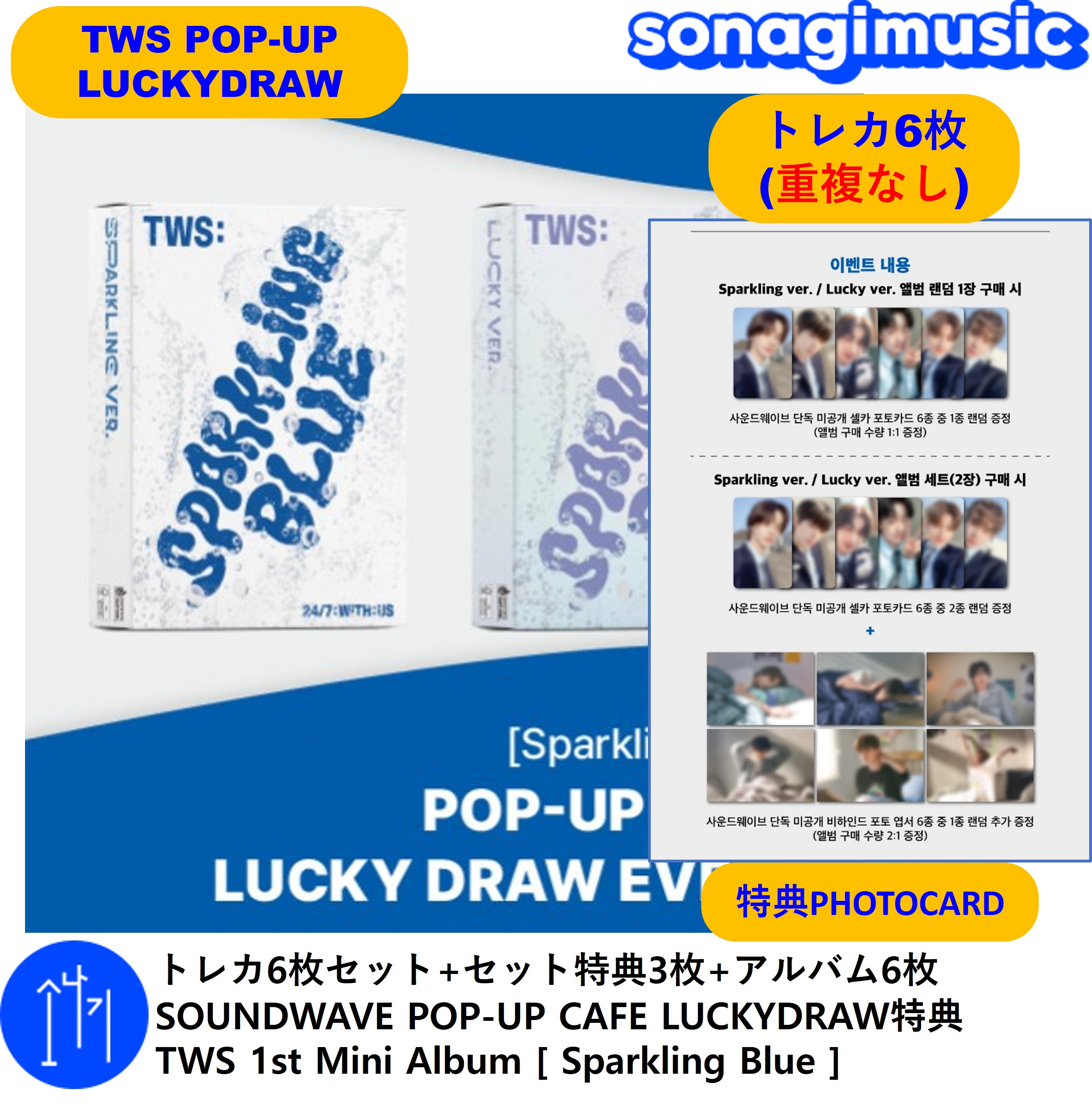 EXO SMTOWN VISA PREPAID スペシャルトレカ　３枚セット EXO SMTOWN VISA PREPAID スペシャルトレカ 3枚セット EXO SMTOWN