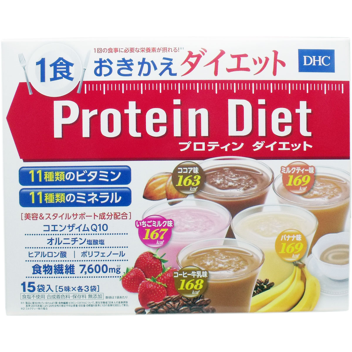 せい の は 全て ミルク バナナ
