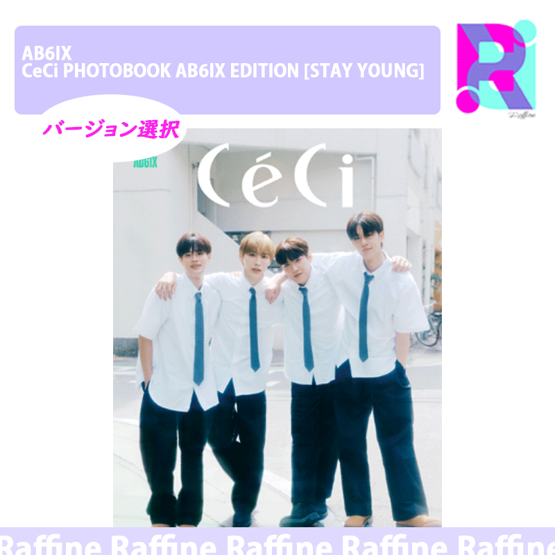 （選択）【 AB6IX 】 CeCi PHOTOBOOK AB6IX EDITION [STAY YOUNG] フォトブック