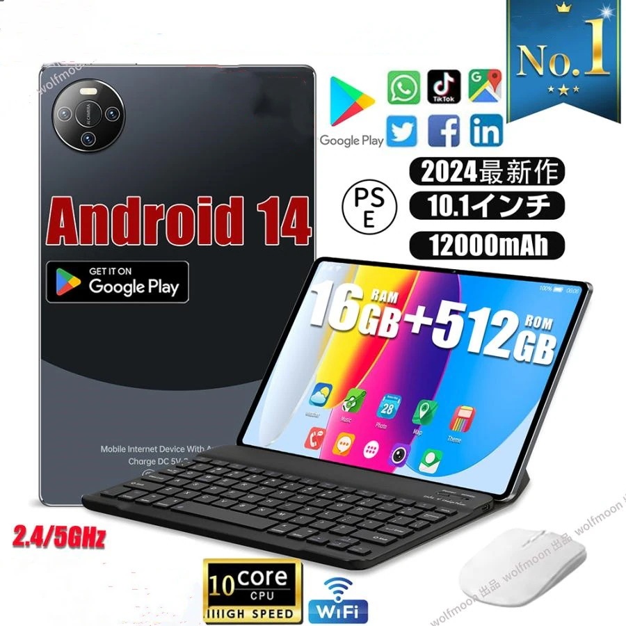 2024最新作 人気 タブレット PC 本体 Android14 wi-fi FullHD 大画面 10.1インチ 16GB+512GB IPS液晶 動画視聴 Bluetooth GPS simフリー