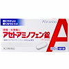 即納ドラッグ 金太郎SHOP