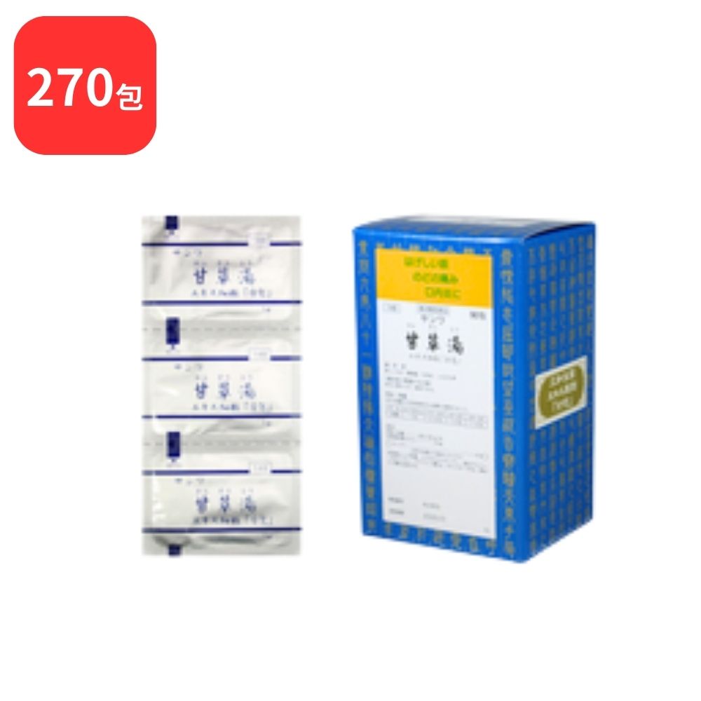 【第2類医薬品】 【3個セット】 三和生薬 サンワ甘草湯 サンワカンゾウトウ 90包 3個 (270包) 三和漢方 激しいせき 咽喉痛 口内炎 しわがれ声