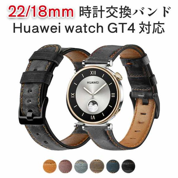値下げ！HUAWEI WATCH GT4ファーウェイ GT4 46mm Qoo10] ファーウェイ ファーウェイ gt5 gt4 46mm