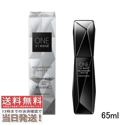 メラノショット ホワイト D ラージサイズ 65ml 6,599円