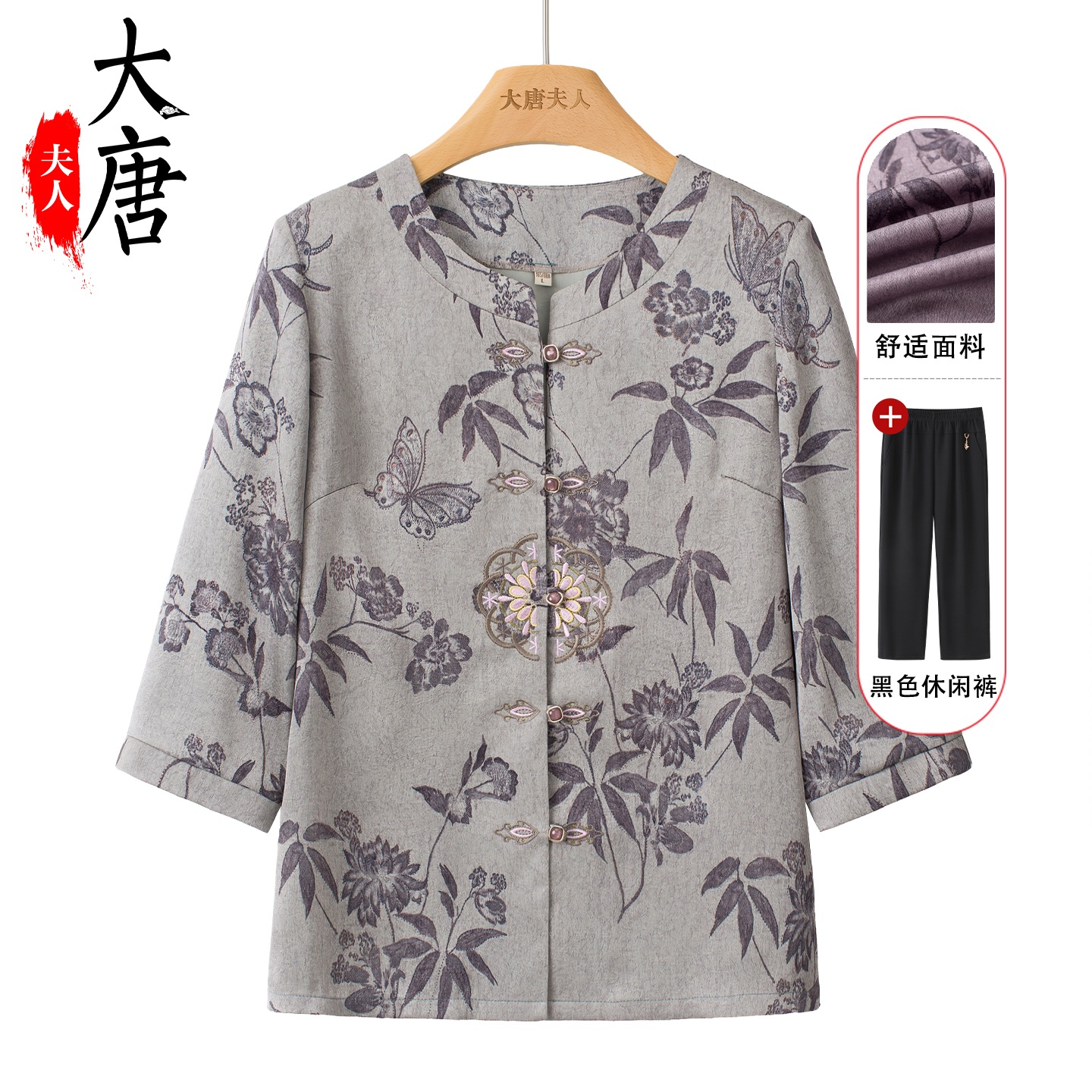 おばあちゃんの春物シャツトップス中高年女性向け新中華風母親服おばあちゃんの上品で落ち着いたセットアップ