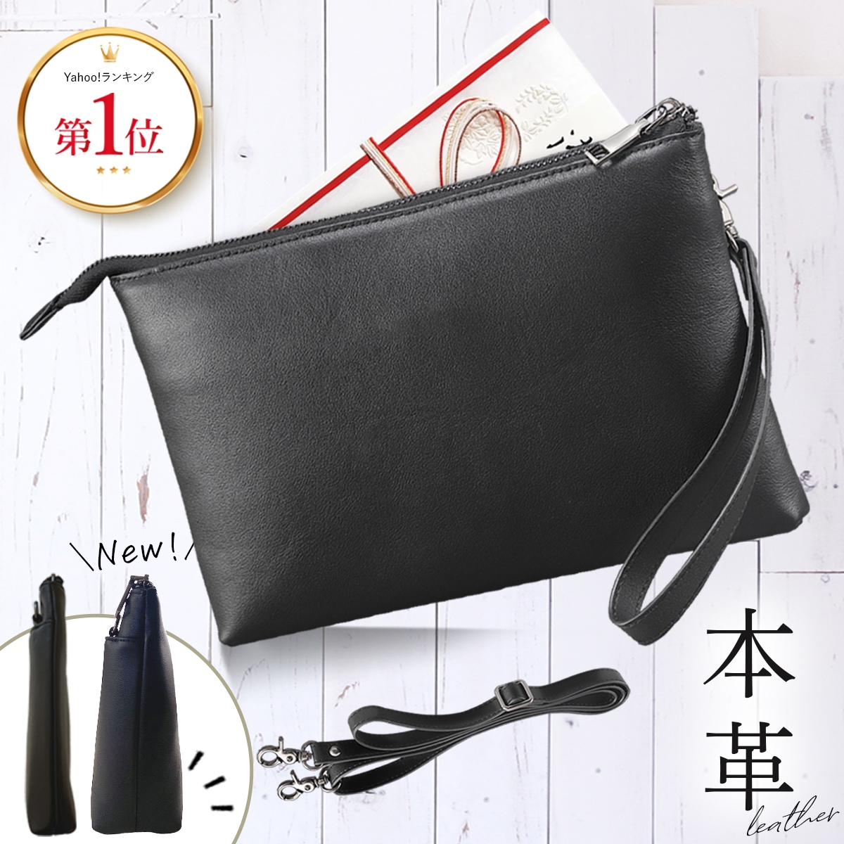 【発送3日以内】クラッチバッグ 結婚式 メンズ パーティー 小さめ ブランド 本革 レザー 2WAY 冠婚葬祭 セカンドバッグ 5,260円