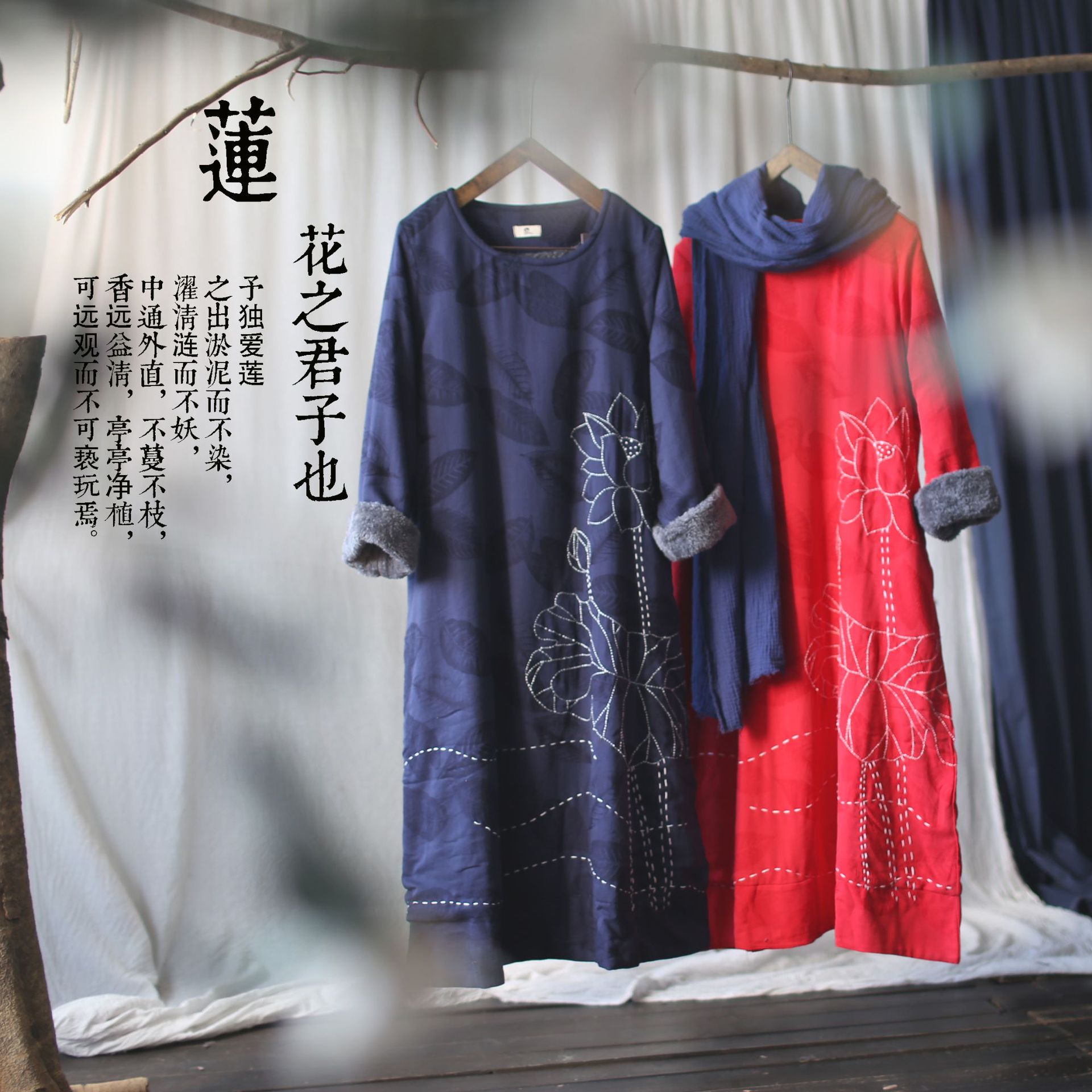 新しい手作りの刺繍とベルベットの冬綿衣の女性の赤いワンピース文芸復古ジャカード綿麻禅意p015