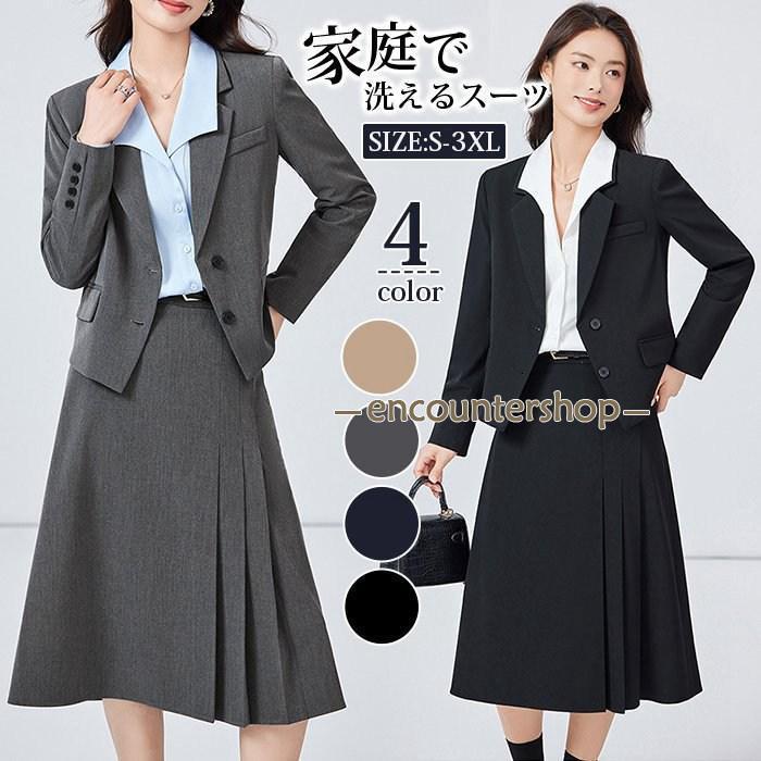 スカートスーツ レディーススーツ フレアスカートスーツ 大きいサイズ 面接 オフィス 入学式 スーツ 母 お宮参り
