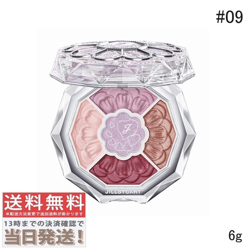 ブルームクチュール アイズ ジュエルドブーケ パステルペタルハーモニー #09 pansy tanzanite 6g