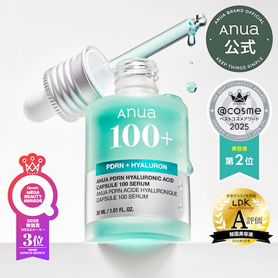 Qoo10 – 「Anua Qoo10 公式」のショップページです。