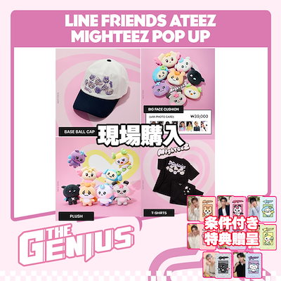Qoo10] KQエンターテインメント [現場購入/ 条件付き特典贈呈] ATE