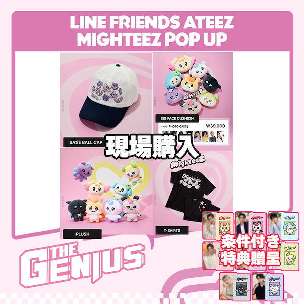Qoo10] KQエンターテインメント [現場購入/ 条件付き特典贈呈] ATE