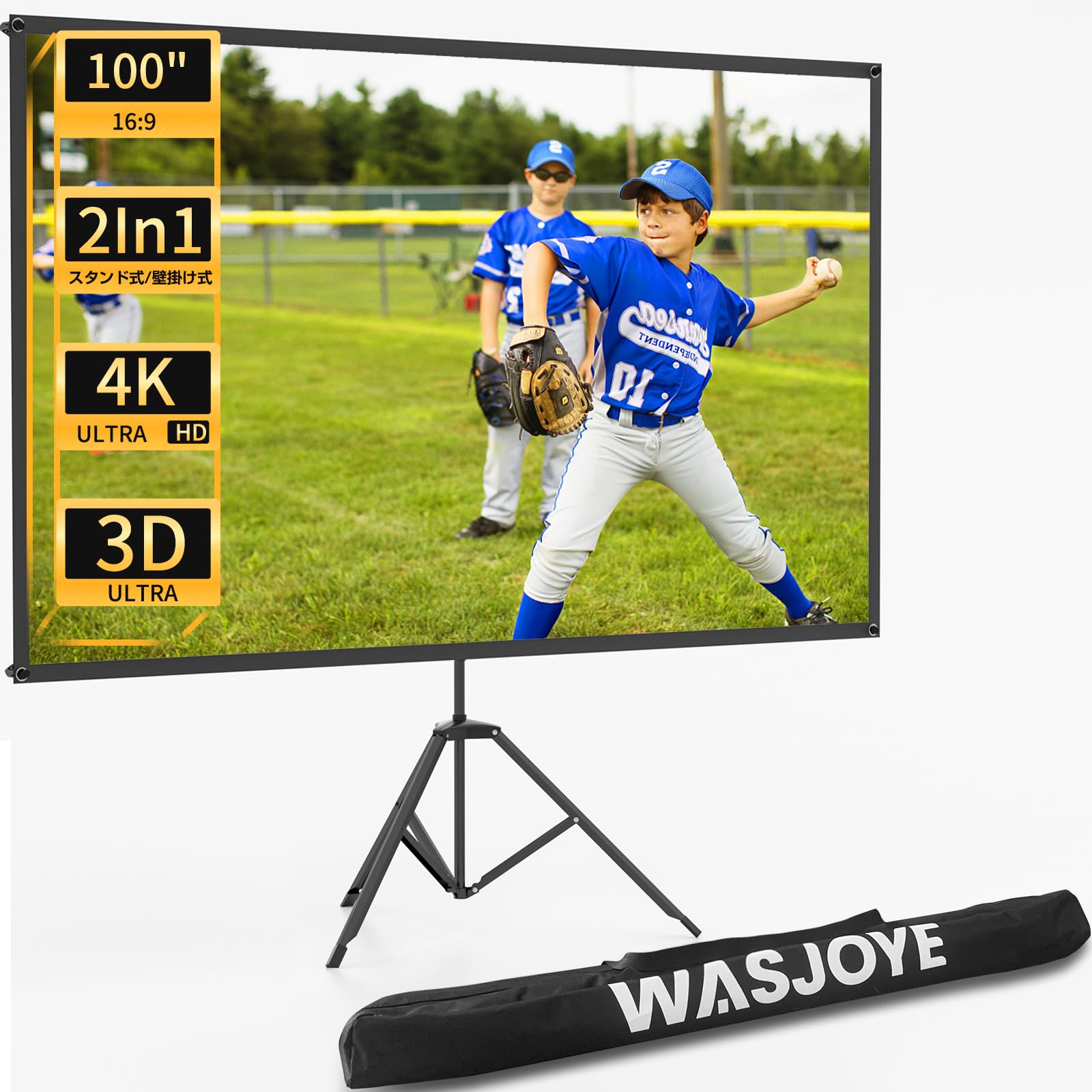 プロジェクター スクリーン 80インチ 自立式 携帯型 16:9 高コントラスト 2つの設置モード 三脚式 壁掛け式 持ち運びや収納に便利なコンパクトサイズで 収納バック付き ホームシネマ ビジネスプ 7,215円