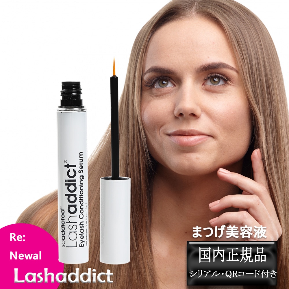 アイラッシュ コンディショニング セラム アドバンス 5ml まつ毛美容液 正規品 シリアルナンバー QR付き (ゆうパケット)