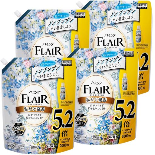 【ケース販売】ハミング 柔軟剤 広がりすぎず私を包みこむ香り フラワーハーモニーの香り 詰替え用 大容量 2000ML×4個