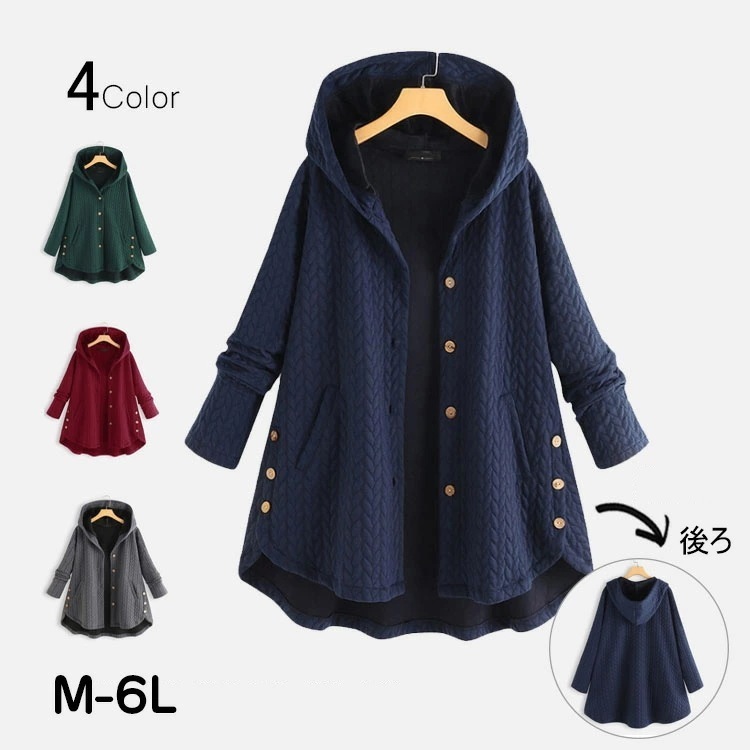 【2025新作】アウター レディース 春 秋 全5色 無地 M-6L コート ミディアムアウター おしゃれ ゆったり 着痩せ お洒落 上品 大人 40代 トップス 体型カバー 通勤 大きいサイズ OL