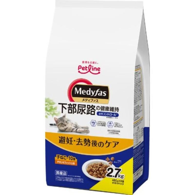 （まとめ買い）ペットライン メディファス 避妊/去勢後のケア 子ねこから10歳まで チキン＆フィッシュ味 2.7kg（450g×6） 猫用フード [x3]