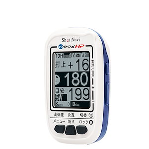 【即日発送】 Shot Navi neo2HP/ ネオ2hp　/GPS ゴルフナビ 距離計 距離測定器 ゴルフ用品