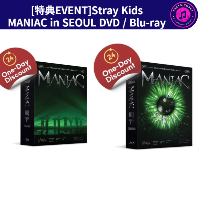 [特典EVENT]Stray Kids 2nd World Tour MANIAC in SEOUL DVD / Blu-ray