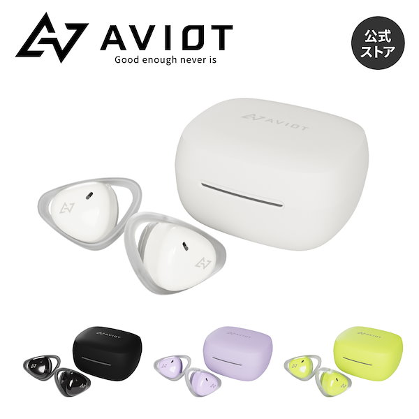 Qoo10] AVIOT TE-S1 Openpiece 耳を塞が