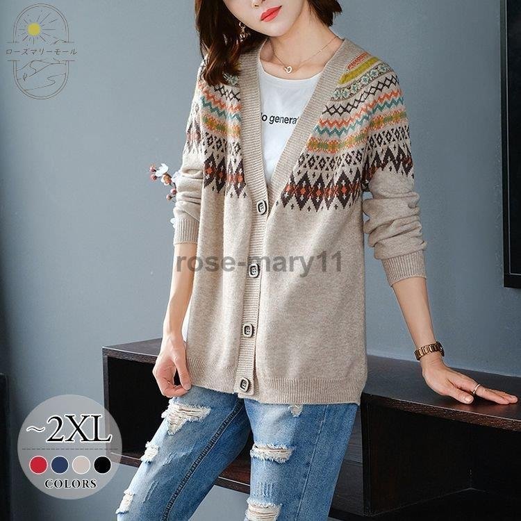 注目ブランドのギフト ガーリー デート 休日 ボーイッシュ レトロ フロントボタン あったか素材 カーディガン ニット 定番 大人可愛い リゾート 可愛い ドライブ かわいい カーディガン Color レッド Ugeirmsindicato Com Br