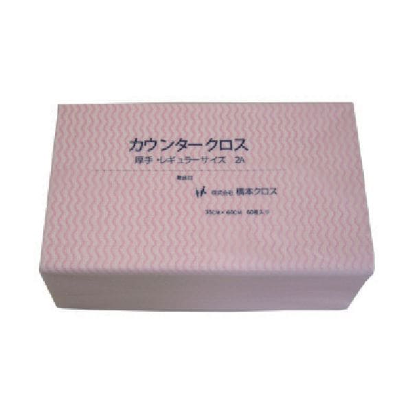 橋本クロスカウンタークロス（レギュラー）厚手 ピンク 2AP 1箱（540枚） 15,021円