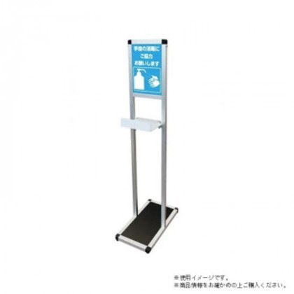 TOKISEI 常磐精工 L型テーブル付サインスタンド A4縦 LTSSAC-A4T