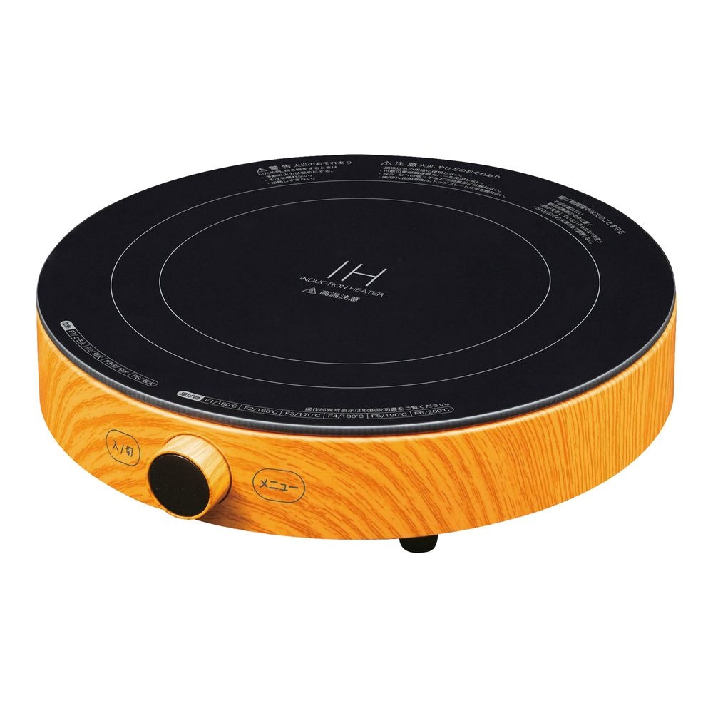 丸型IH調理器 SICH-W1400（木目調）