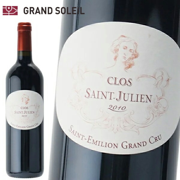 クロ サン ジュリアン 2010 赤ワイン フランス ボルドー地方 メルロ カベルネフラン ワインギフト ワイン ギフト 7,637円