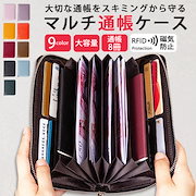 Qoo10 カードケース 大容量 本革の検索結果 人気順 カードケース 大容量 本革ならお得なネット通販サイト