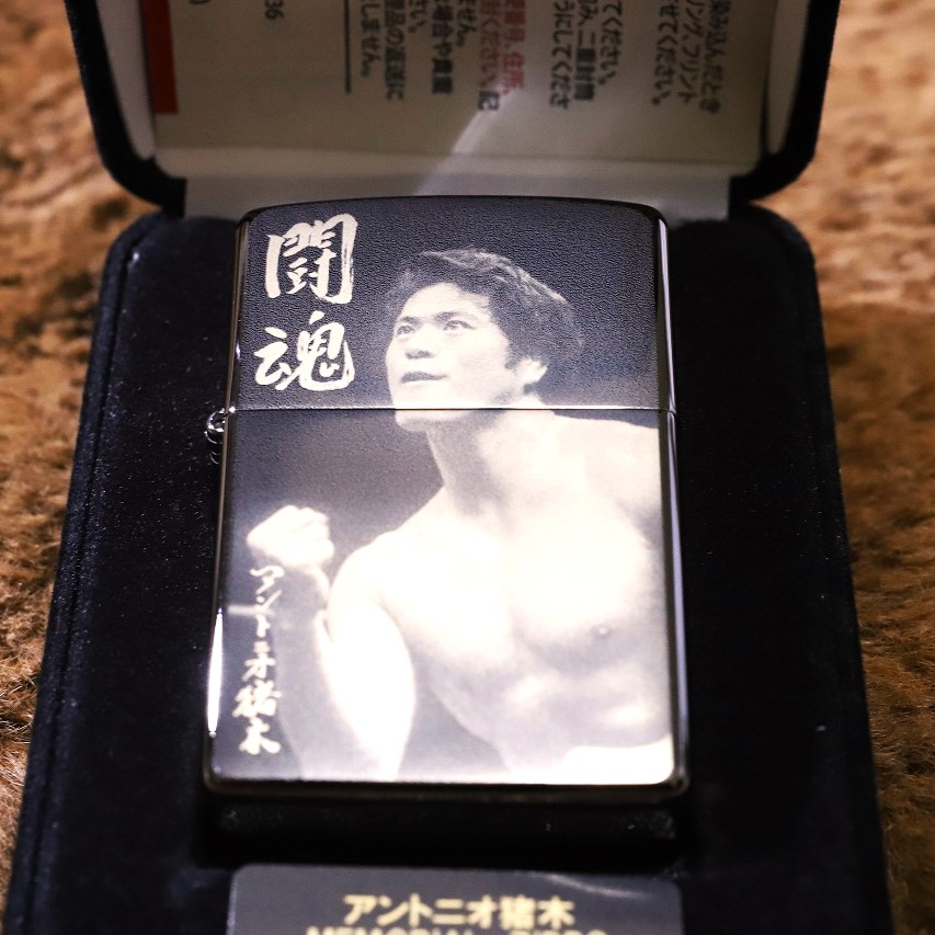 【世界220個 限定 ZIPPO】 アントニオ猪木 闘魂 メモリアル ジッポー ライター 鏡面ブラック かっこいい クラシック 人気 黒 ボンバイエ