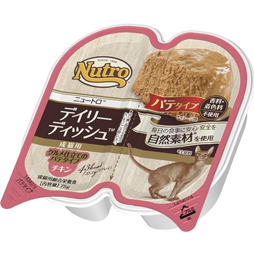 デイリーディッシュ ウェット グルメ仕立てのパテ 成猫用 75g(37.5g×2)×24個 チキン トレイ 缶詰 少量使い切り 総合栄養食 アダルト 1歳以上 キャットフード 猫 まとめ買い 穀物フリ