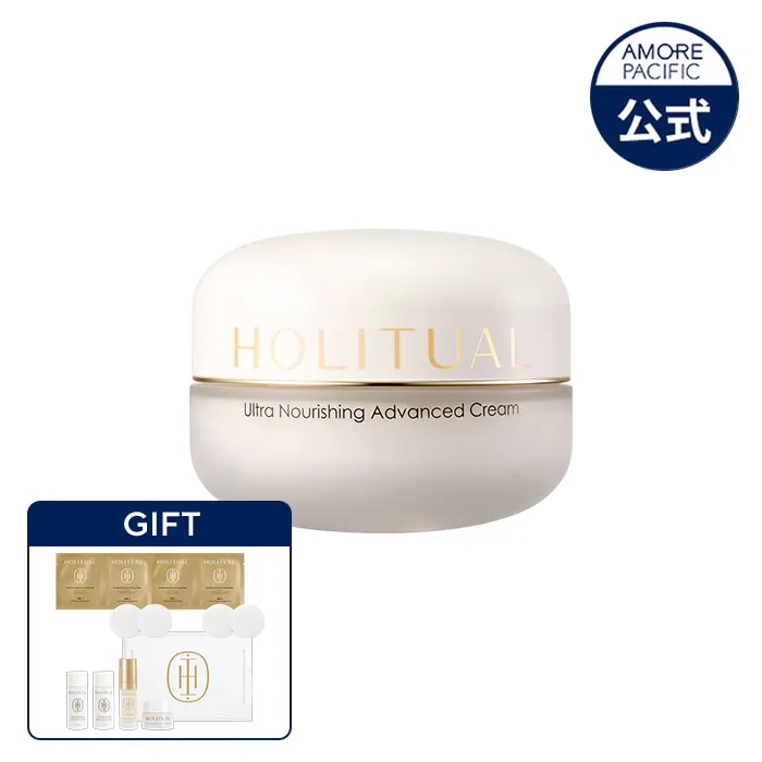 Qoo10] HOLITUAL ウルトラナリシングアドバンスドクリーム : スキンケア