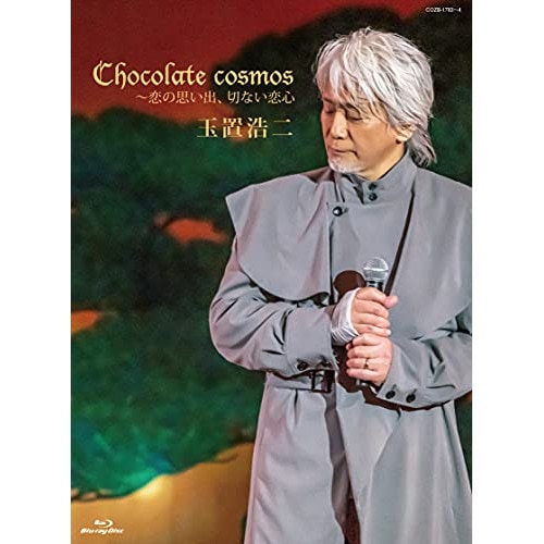 玉置浩二 ／ Chocolate cosmos 恋の思い出切ない恋心(Blu-ray Di.. (Blu-ray) COZB-1783